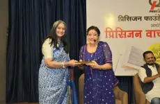 Vachan Abhiyan