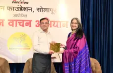 Vachan Abhiyan