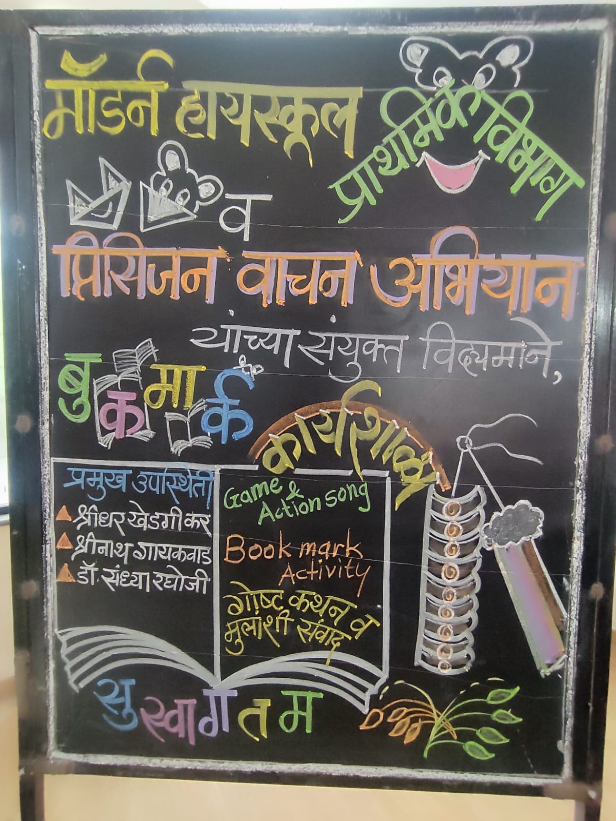 Work Image