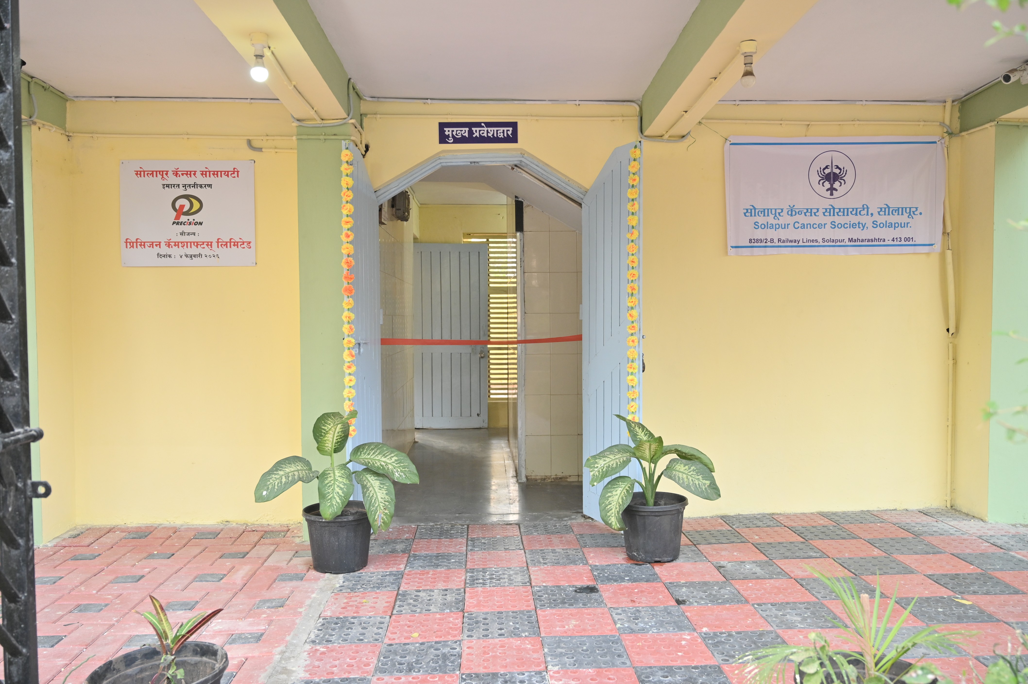 Work Image